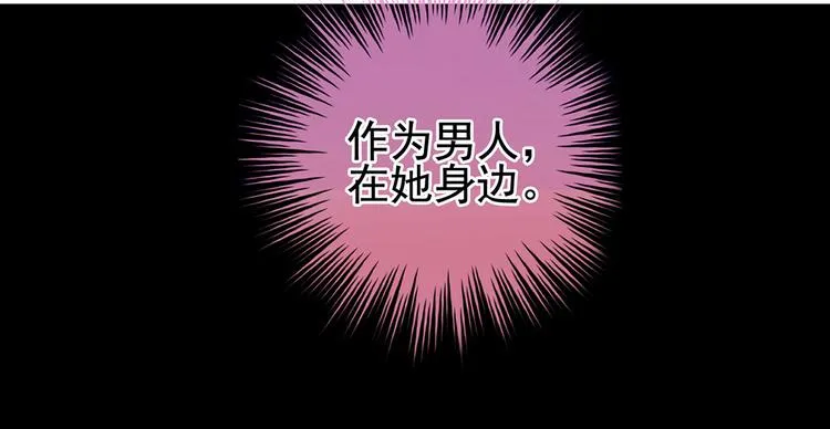第107话 褪朱 第133页