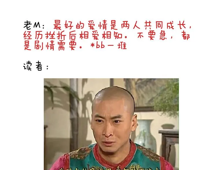 第107话 褪朱 第134页