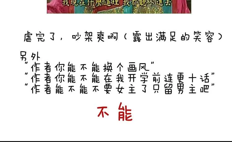 第107话 褪朱 第135页
