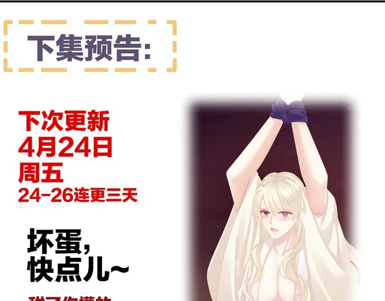 第107话 褪朱 第137页