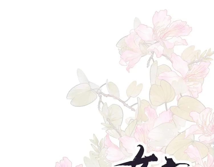 第106话 爆发 第1页