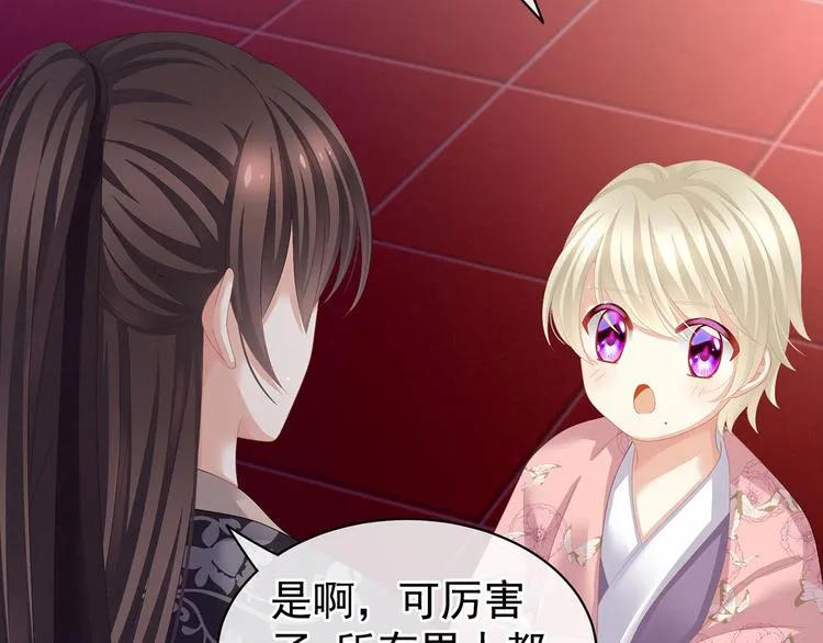 第106话 爆发 第12页