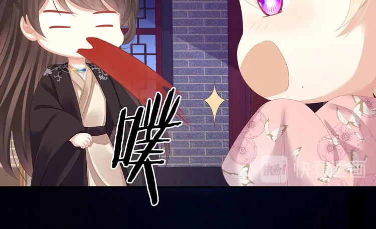 第106话 爆发 第15页