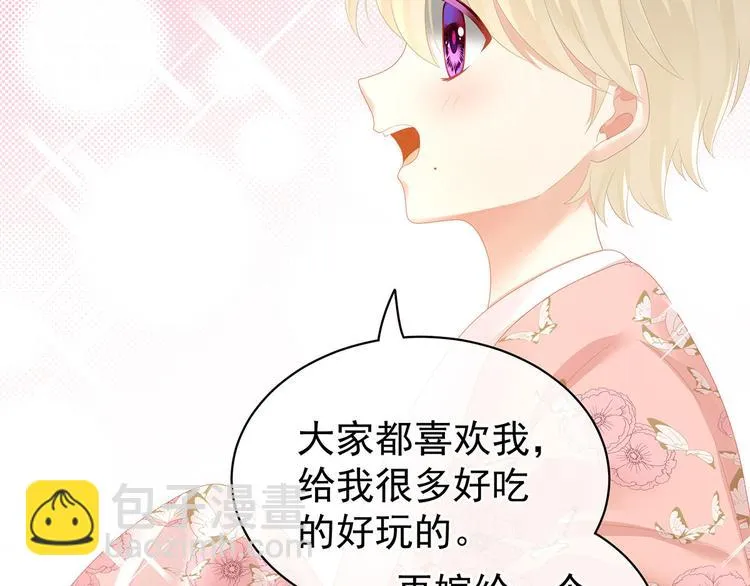 第106话 爆发 第25页