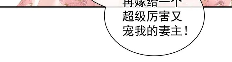 第106话 爆发 第26页