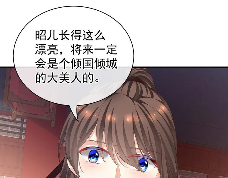 第106话 爆发 第27页