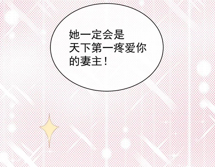 第106话 爆发 第30页