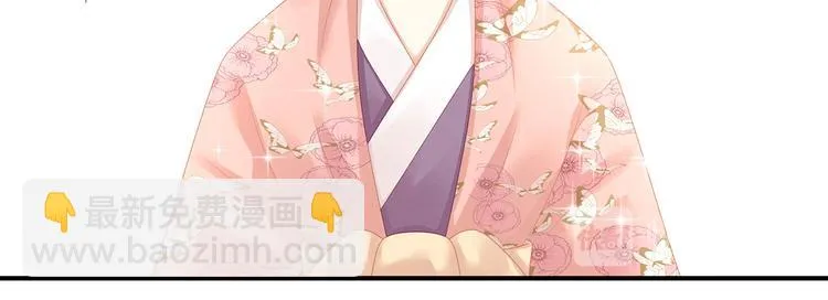 第106话 爆发 第32页