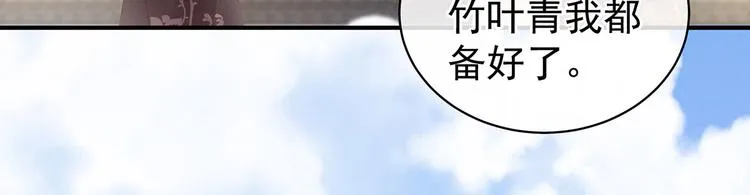 第106话 爆发 第41页
