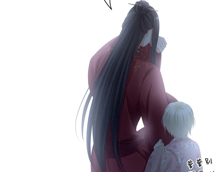 第106话 爆发 第46页