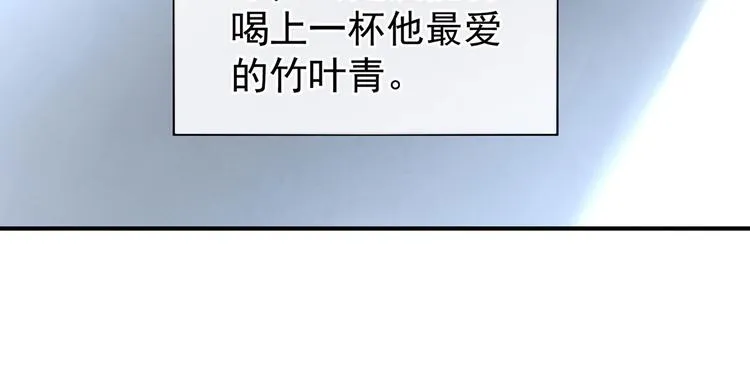 第106话 爆发 第48页