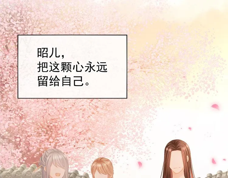 第106话 爆发 第51页