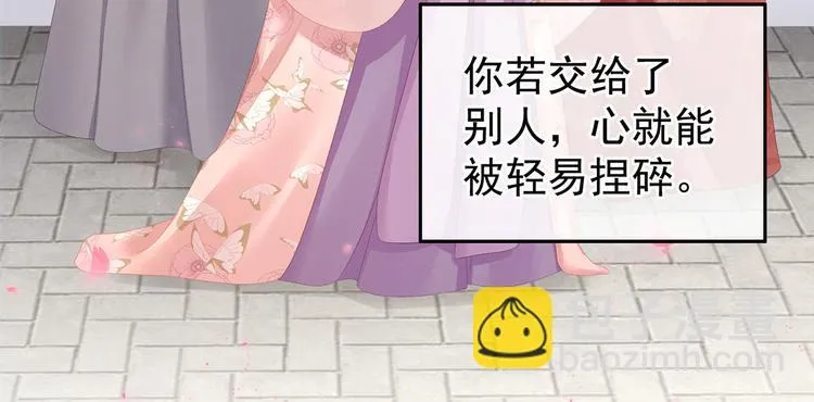 第106话 爆发 第53页