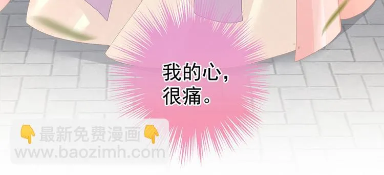 第106话 爆发 第60页
