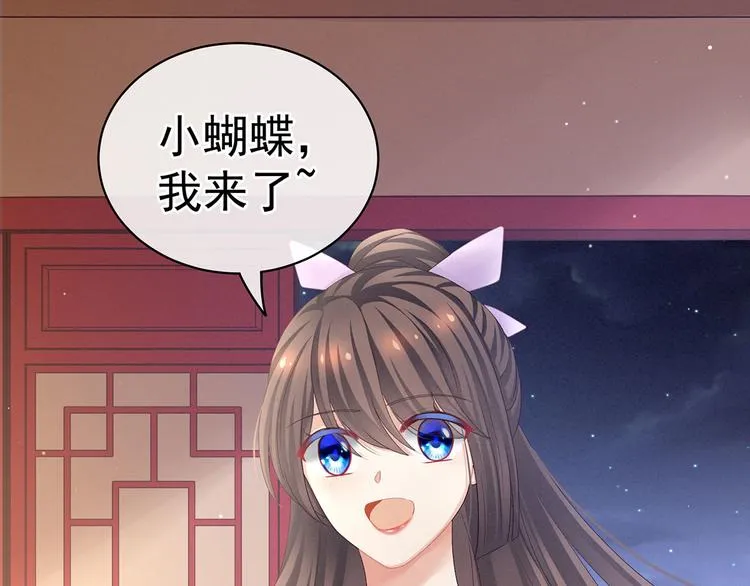 第106话 爆发 第66页