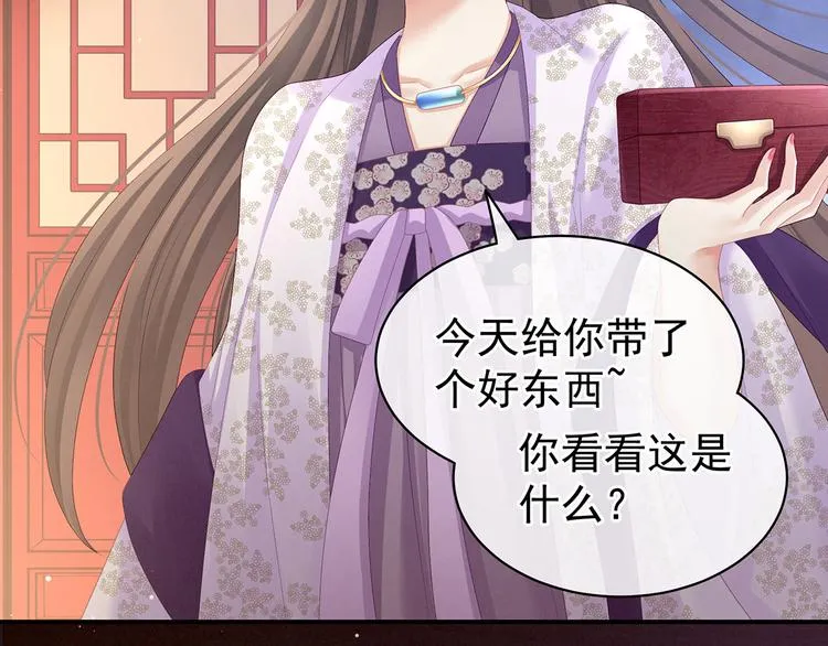 第106话 爆发 第67页