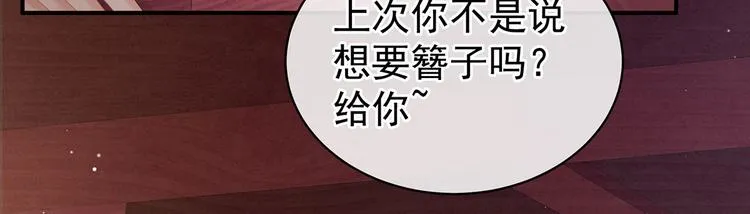 第106话 爆发 第70页