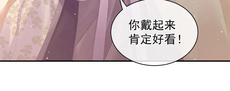 第106话 爆发 第73页