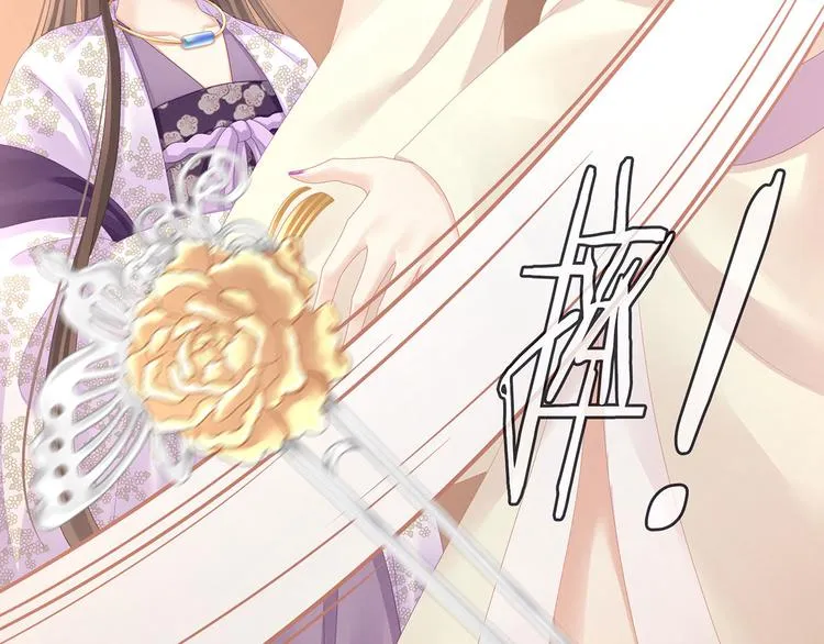 第106话 爆发 第86页