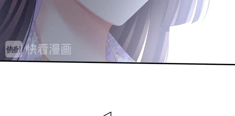 第106话 爆发 第92页