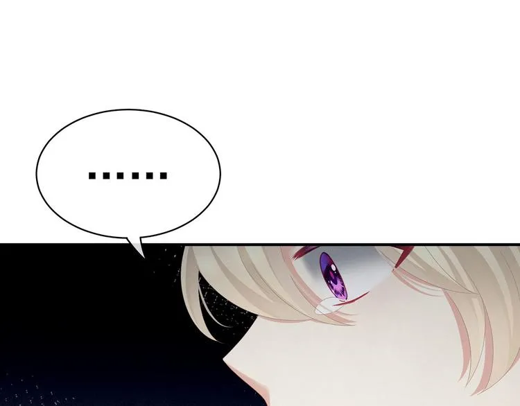 第106话 爆发 第106页