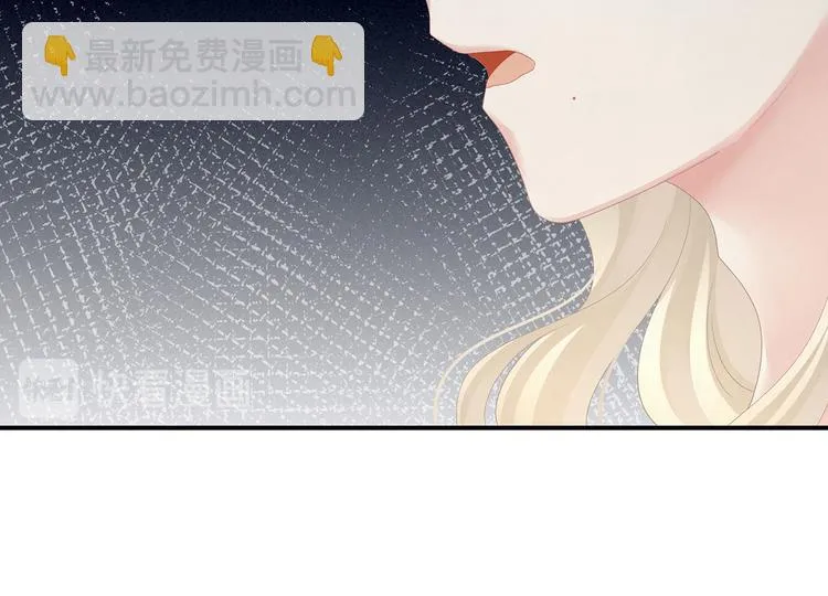 第106话 爆发 第107页