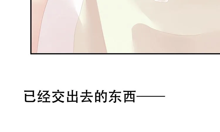 第106话 爆发 第109页