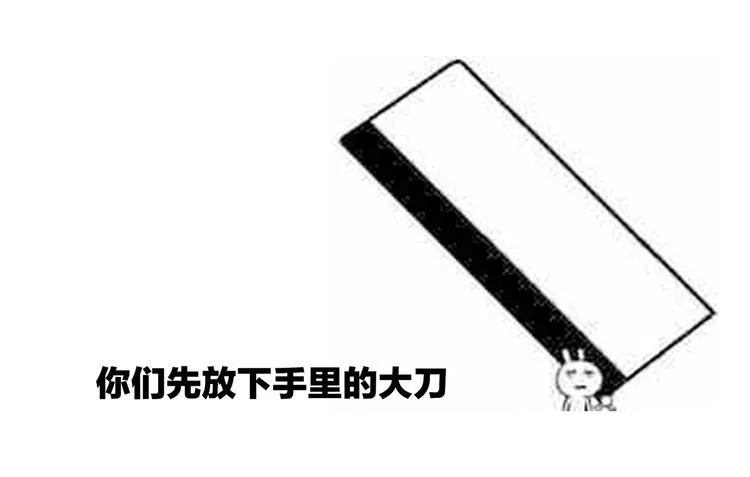 第106话 爆发 第119页