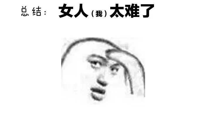 第106话 爆发 第124页