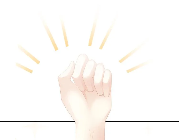 第111话 我男人够多了！ 第8页