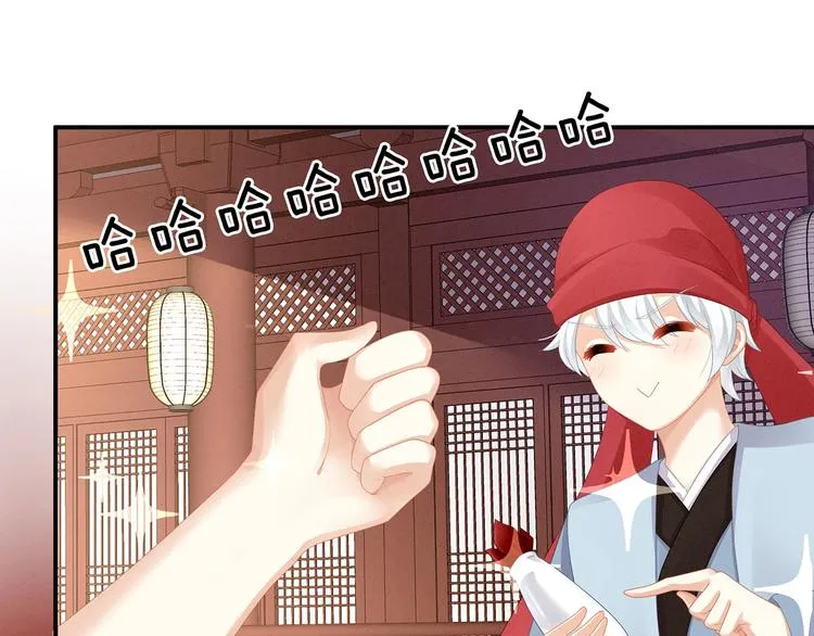 第111话 我男人够多了！ 第24页