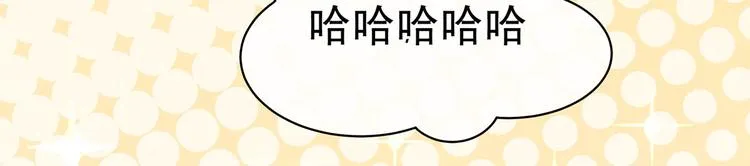 第111话 我男人够多了！ 第31页
