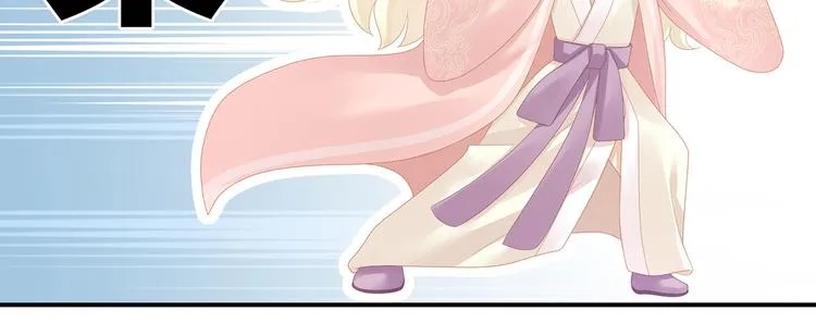 第111话 我男人够多了！ 第52页