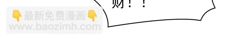 第111话 我男人够多了！ 第74页