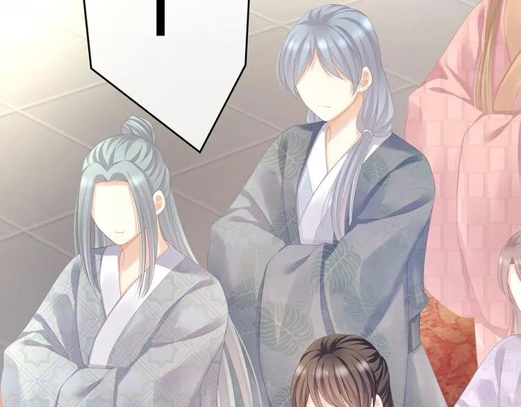 第111话 我男人够多了！ 第111页