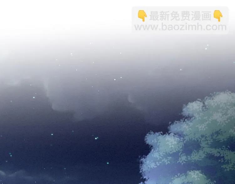 第109话 逃不掉了 第5页