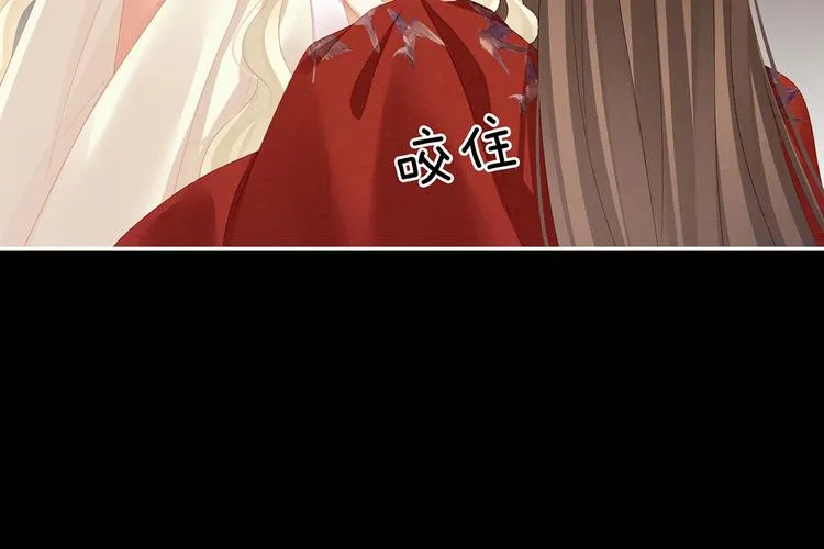 第109话 逃不掉了 第11页