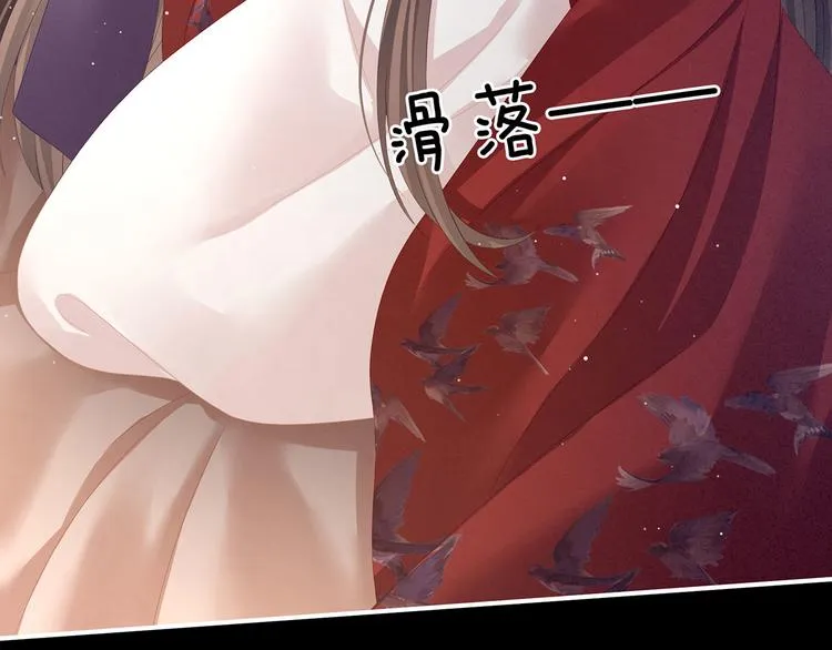 第109话 逃不掉了 第16页