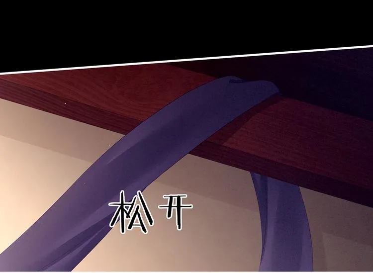 第109话 逃不掉了 第18页