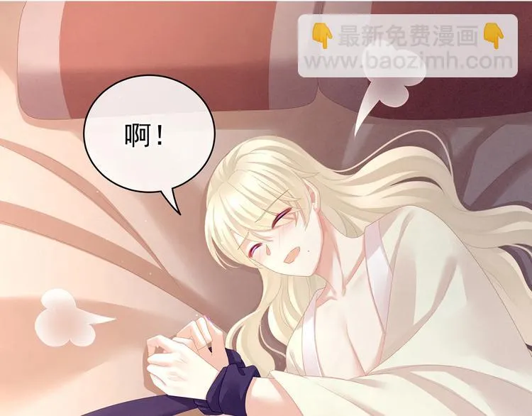 第109话 逃不掉了 第19页
