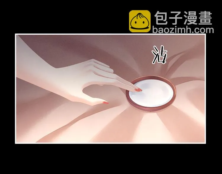 第109话 逃不掉了 第22页