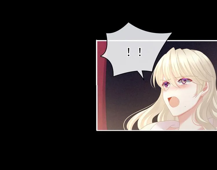 第109话 逃不掉了 第24页
