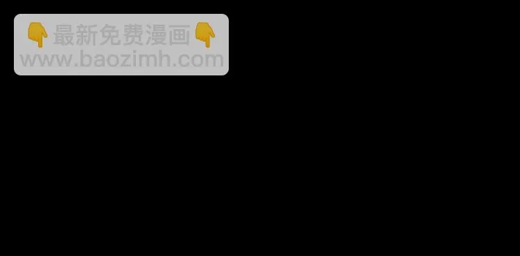 第109话 逃不掉了 第25页