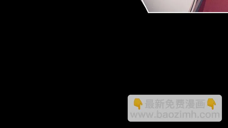 第109话 逃不掉了 第37页