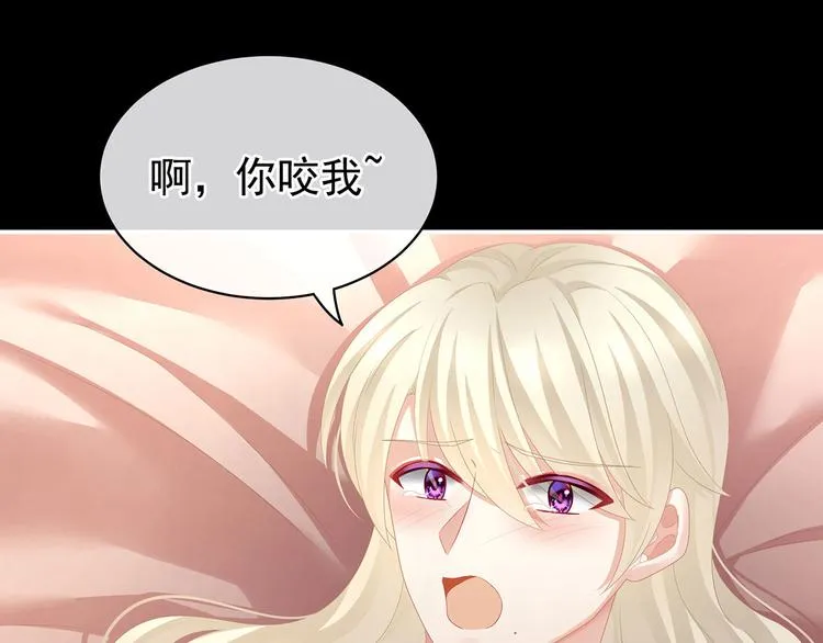 第109话 逃不掉了 第44页