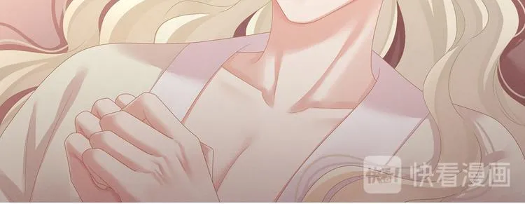 第109话 逃不掉了 第45页