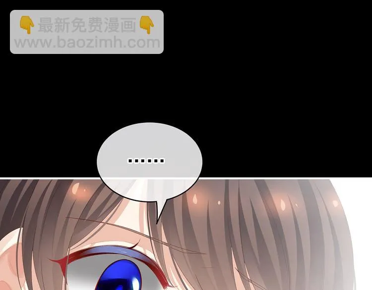 第109话 逃不掉了 第56页
