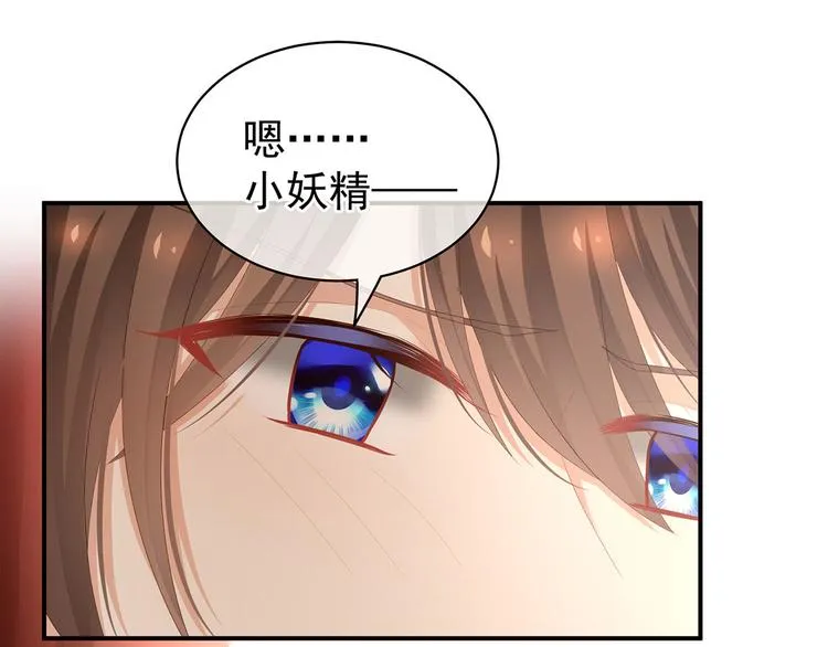 第109话 逃不掉了 第71页