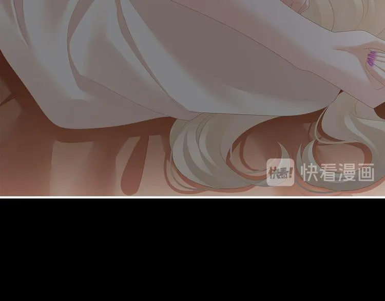 第109话 逃不掉了 第77页