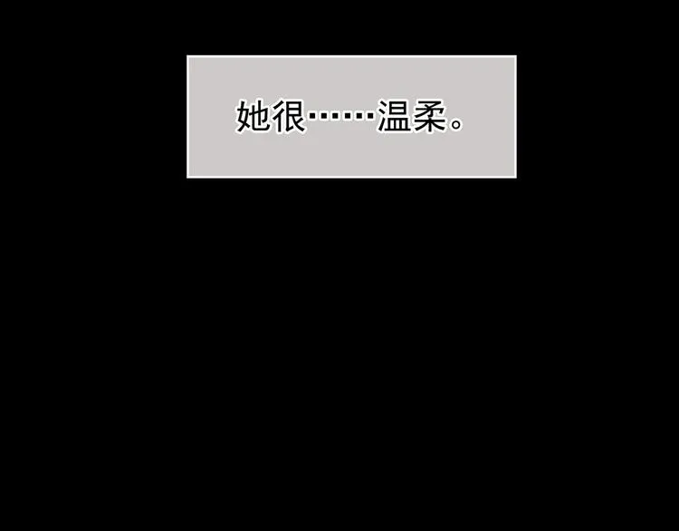 第109话 逃不掉了 第85页